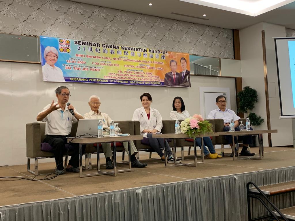 Seminar Cakna Kesihatan Bersama YB Chong Eng 2020